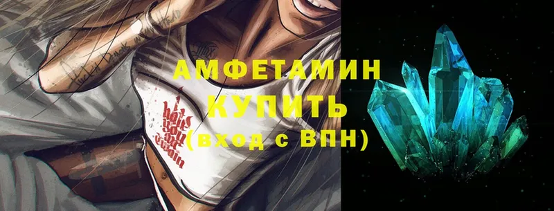 Amphetamine Розовый  Верхний Тагил 