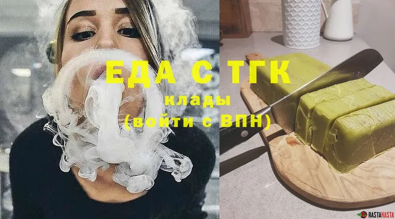 Canna-Cookies марихуана  Верхний Тагил 