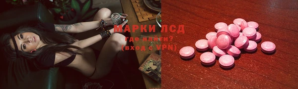 дистиллят марихуана Белоозёрский